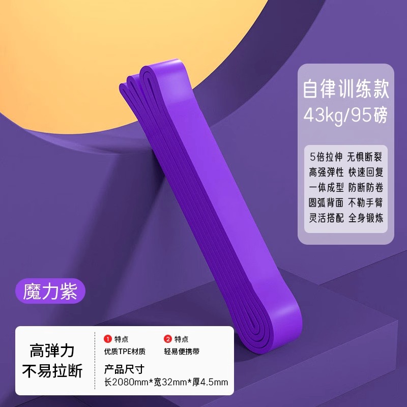 Cinturón elástico fitness cinturón de resistencia masculino cinturón de tracción entrenamiento de fuerza cuerda elástica cinturón de asistencia de dominadas estiramiento femenino