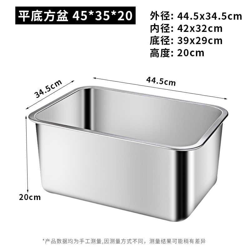 304 ステンレス鋼の正方形の洗面器、長方形の平底トレイ、部分洗面器、深めの蒸し米トレイ、冷凍洗面器、ビュッフェサービング洗面器|undefined