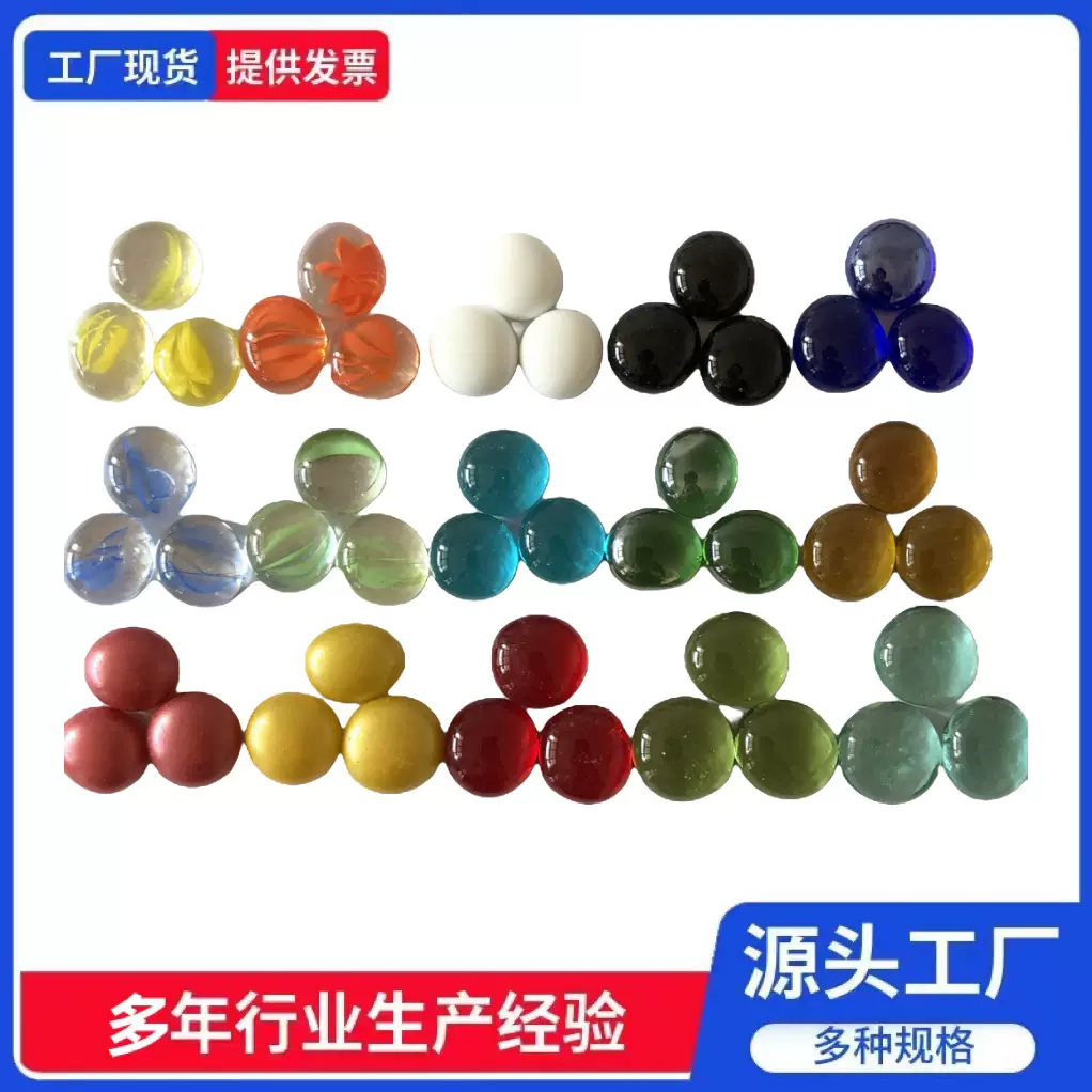 厂家供应玻璃扁珠 彩色玻璃扁珠园林造景鱼缸装饰海蓝色玻璃扁珠