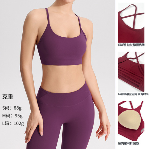 Women's European and American Yoga Tank Top Running Shaping Fitness Bra Sleeveless Hooded U-Neck Workout Beautiful Back Sports Bra