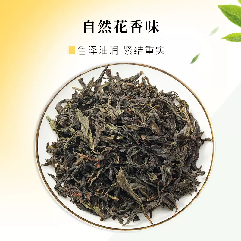鸭屎香凤凰单丛茶叶柠檬茶鲜乳茶专用鸭屎香单丛奶茶店手打柠檬茶