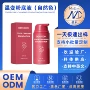 防晒跨境保湿changing粉底霜