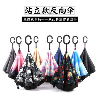 Straight rod reverse umbrella free double-layer umbrella double car reverse advertising umbrella wholesale printable logo