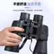 Blade 20x 50 big eyepiece binocular high-definition telescope low light level night vision outdoor travel telescope wholesale