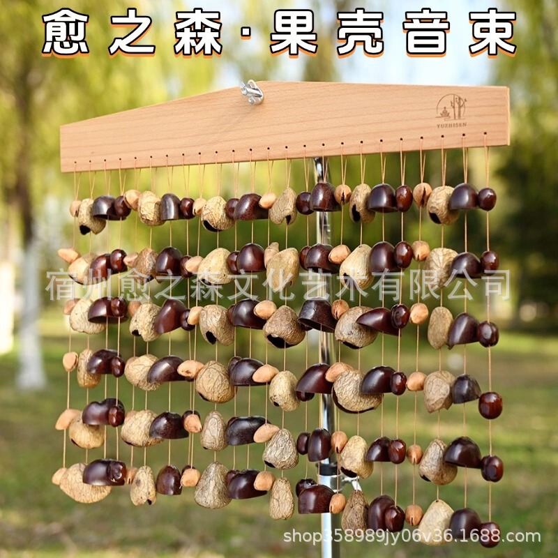 Healing Forest Fruit Shell Tone Bundle Row Bell Fruit Row Bell Healing Instrument Hand-cranked Fruit Shell Bell Yoga Meditation for Sleep Aid Healing Forest Fruit Shell Tone Bundle Row Bell Fruit Row Bell Healing Instrument Hand-cranked Fruit Shell Bell Yoga Meditation for Sleep Aid