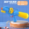 Mechanical blue dinosaur, 400 ml
