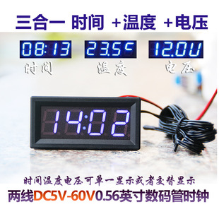 Dc5-60V Powered Digital Tube Digital Led Clock Three-In-One Car Voltage Temperature Time Car Truck Meter