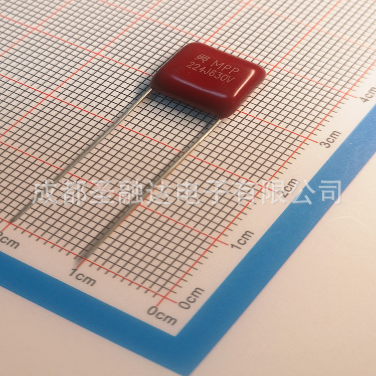 圣融达厂家MPP-CBB21电容224J630VDC P10mm  0.22uF 聚丙烯膜 SRD