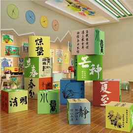 网红打卡24二十四节气贴装饰挂画幼儿园环创主题墙面成品文化盒子