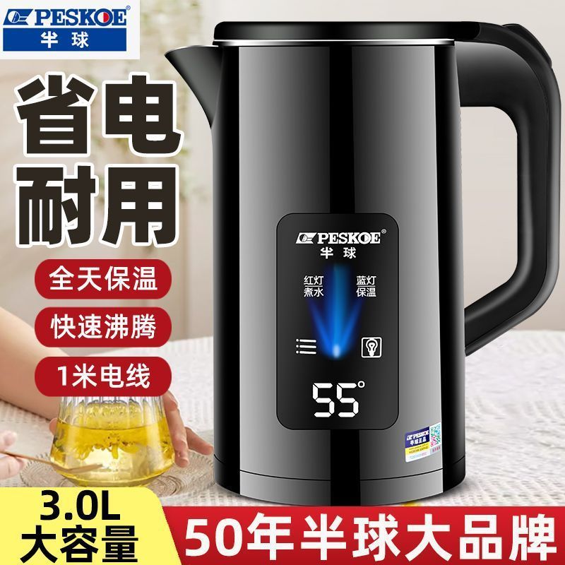 プラスハーフボール 3L 電気ケトル学生寮大容量全自動オールインワン恒温ケトル家庭用耐久性|undefined