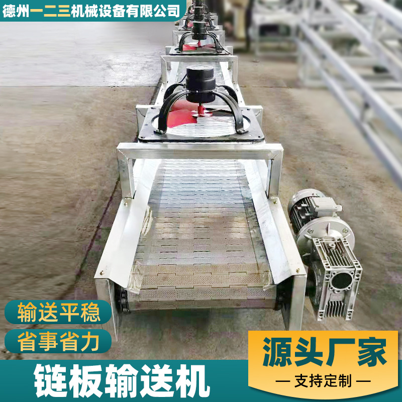 链板输送机304不锈钢链板式物流分拣输送设备重型金属链板输送机