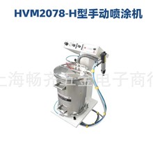 吉本2078静电喷枪，金马2F静电喷枪，KCI静电喷粉枪，X1静电喷枪