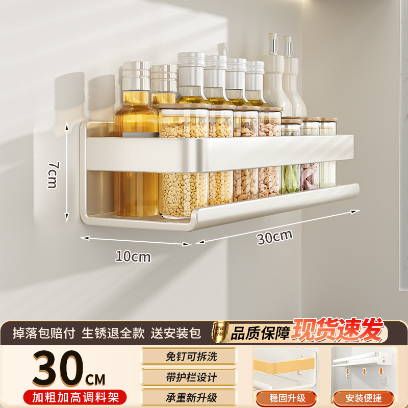玻璃防漏酱油壶油瓶储油罐大小号调味瓶置物架壁挂式厨具收纳|undefined