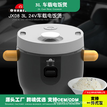 �W֮��܇�d���؛܇��Ʒ��ϵ�羳3��24��܇�d���������JX08