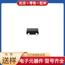 BFR182E6327 SOT-23 12V 35mA PE9354-11 AT45DB642D-CNU STP4N15