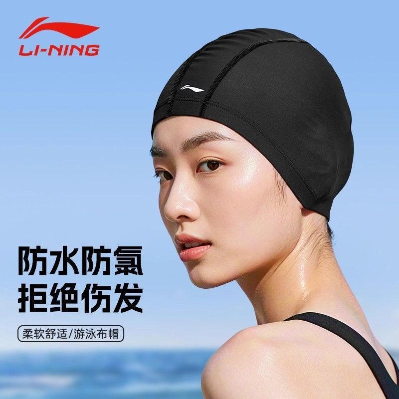 Li Ning