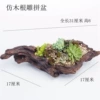 Imitation wood root carving basin—B68