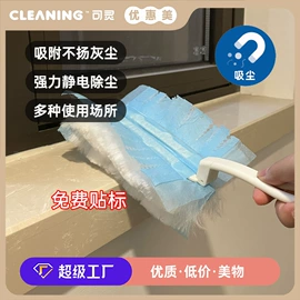 餐巾纸;抹布、百洁布;除尘掸