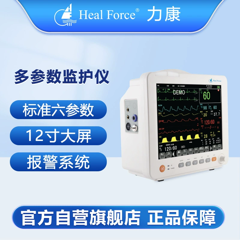 Likang PM12E + 12,1-дюймовый многопараметрический медицинский домашний монитор ЭКГ-мониторинг в течение 24 часов