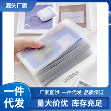 V6OQ批发收纳册大容量防水透明插袋式6寸相册贴纸手账素材5寸收集