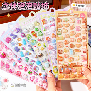 ����3D���w�����N��ͯȤζˮ�������N�ɐۿ�ͨ�b��N���YƷ���l