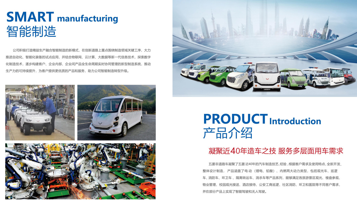 Wuling T Series Electric Golf Cart Tourist Resort Vigor Green Close to Nature Freedom