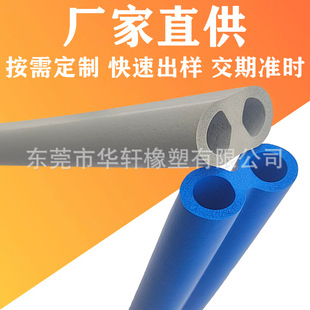 Supply Amazon Water Circulation Cold Therapy Machine Eva Insulation Tube Cold Compress Cold Compress Bucket Machine Double Hole Nbr Sponge Tube Accessories