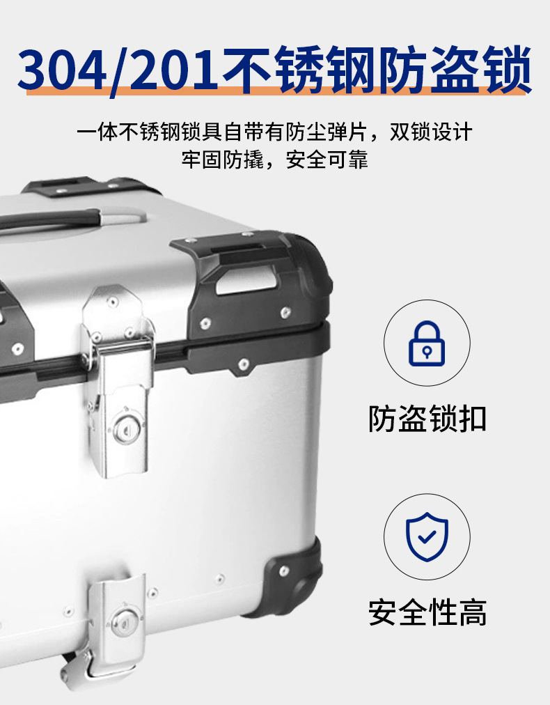 Motorcycle Aluminum Alloy Rounded Corner Tail Box, Quick-Release Waterproof Trunk, Electric Vehicle Motorcycle Travel Metal Storage Box