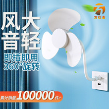 严选新款一体风扇便携式万向软管USB风扇多功能小旋风便携式风扇