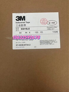 3M93015LE�p���z��ճ͸��PET�͜؎���ˮ��ģ�д��_�ͷ��Ќ���