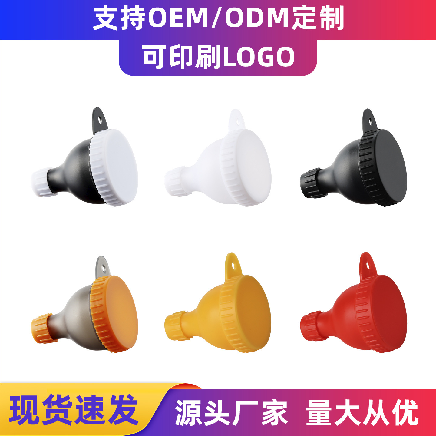 New 15G/50Mlpp Plastic Protein Powder Funnel Creatine Branched Chain Amino Acid Bcaa Small Powder Box Supplement Packaging