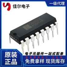 ��΢��о CD4052 ֱ�� 2·��ѡһģ�⿪�� ͨ�õ�· DIP16��װ