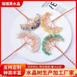天然水晶发财招财树摆件8朵72粒麻花树手工水晶碎石居家办公室