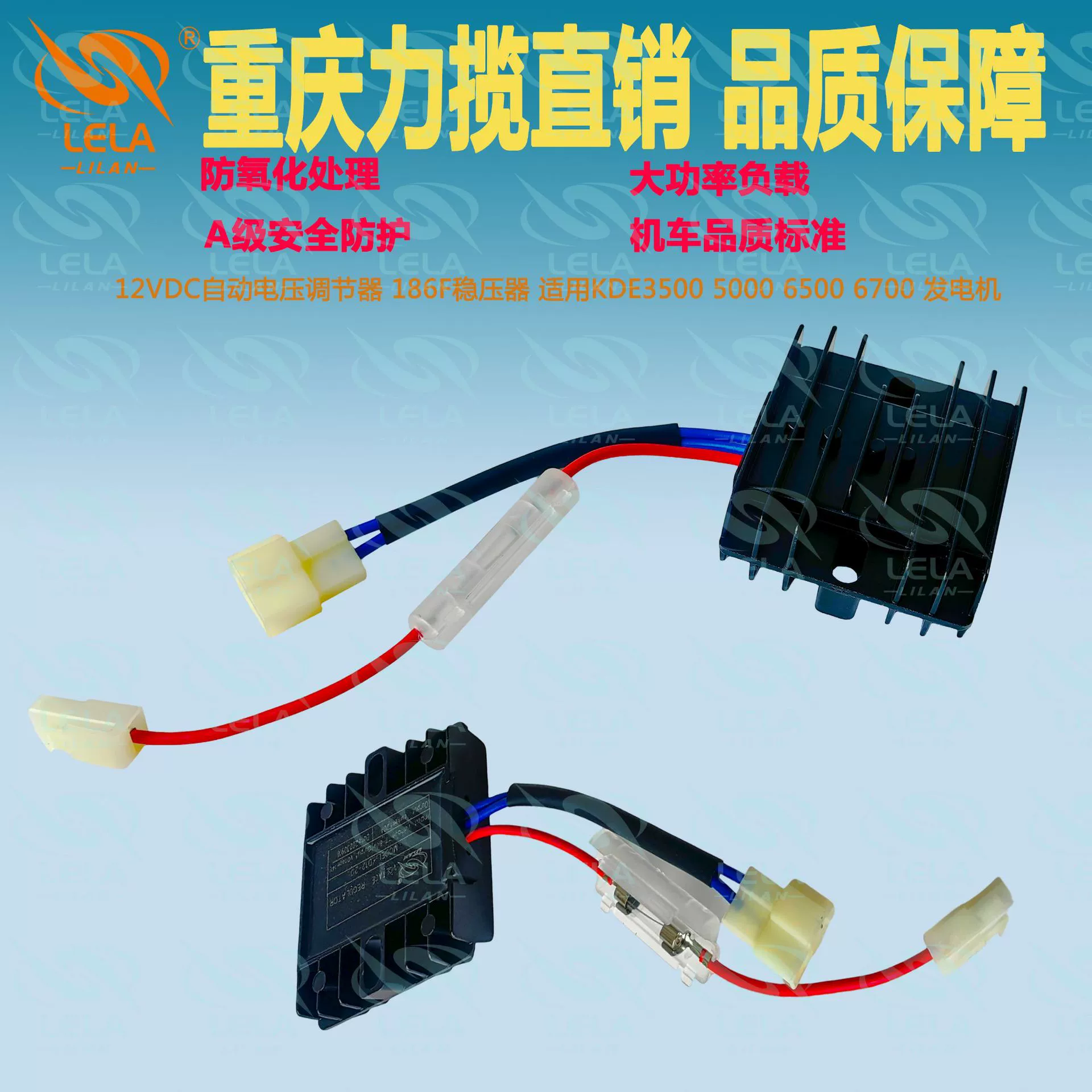 Регулятор напряжения для двигателя микро-культиватора Yamar 186F, подходит для генератора KDE3500500065006700, высокая эффективность.