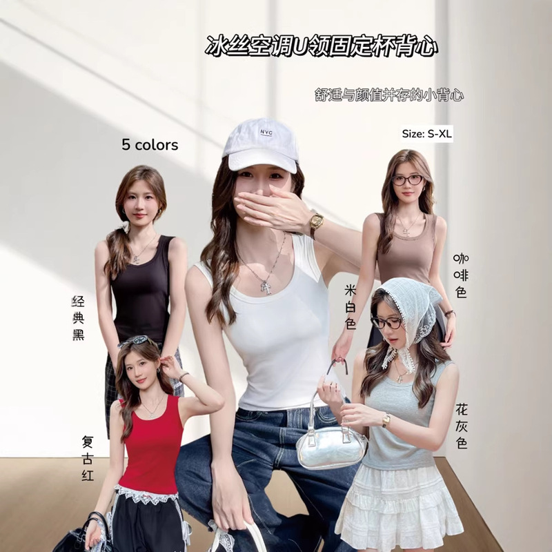 【Whisper Lingerie 9914 # 】New Spring and Summer Style Women's Vests with Cups, Suitable for Wearing as a Base Layer or Outerwear, Wholesale.
