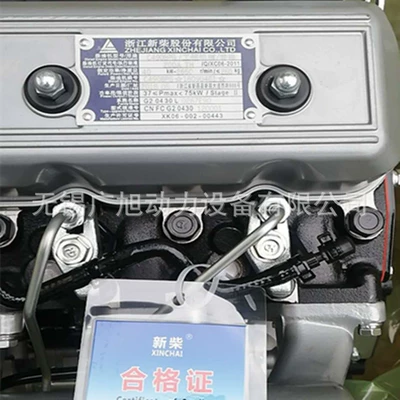 Xinchai 490 Engine Engine assembly