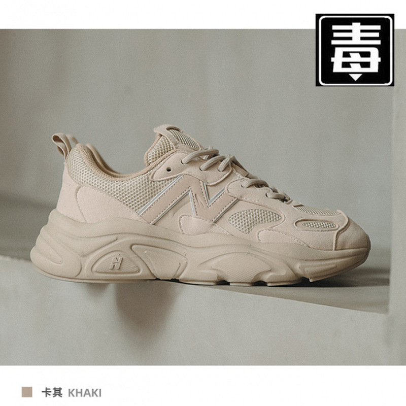 Langxin Balunwei Mars Shoes First and Second Generation Mars Dad Shoes Women's Height-Increasing Lightweight Casual Sports Running Shoes for Men