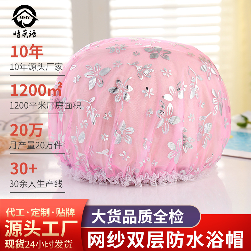 EVA雙層浴帽 燙銀防水浴帽 蕾絲網紗盒裝 洗臉化妝沐浴帽義烏批發