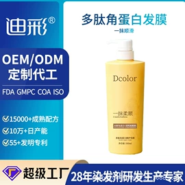 洗发水;沐浴液沐浴露;摩丝啫喱