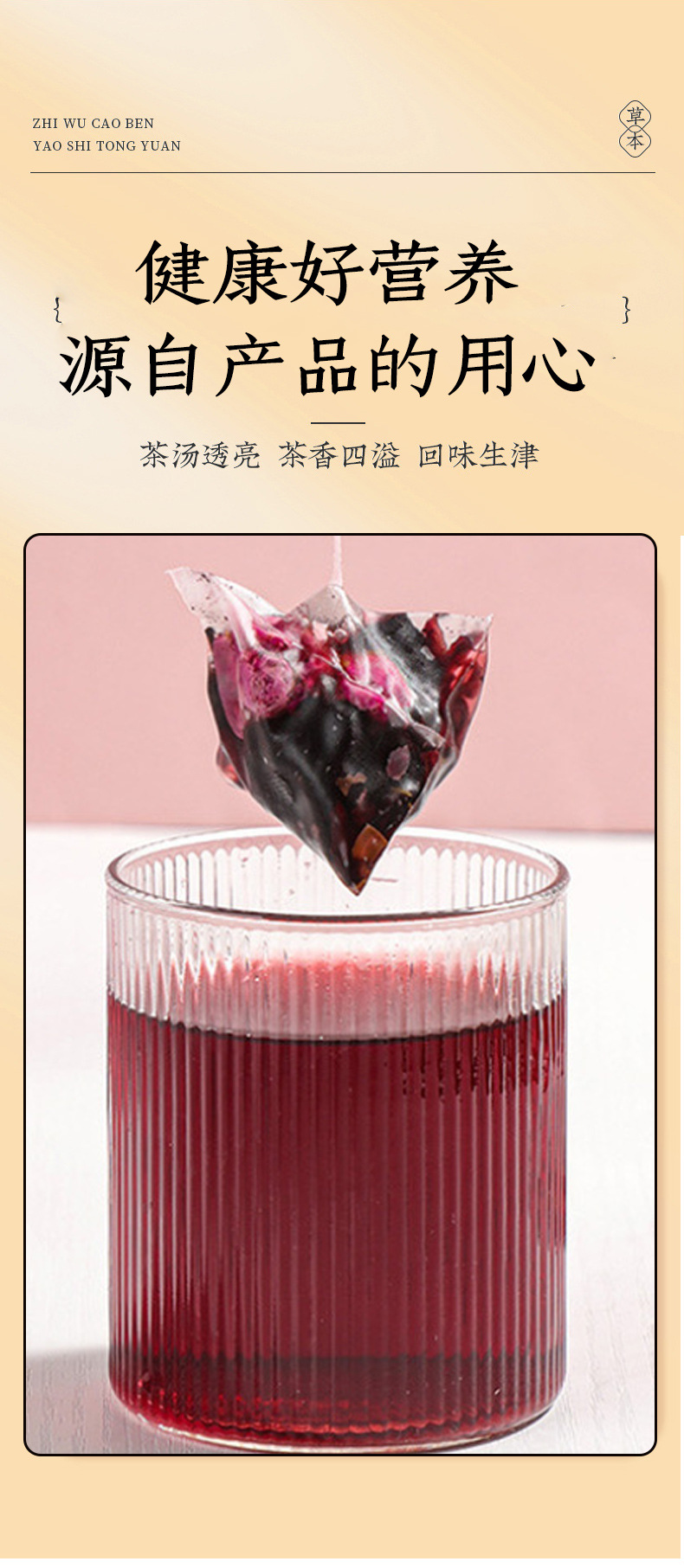 Luoshen Rose Mulberry Herbal Tea 30 Triangle Tea Bags Cold Brew Floral Blend 150g specifications