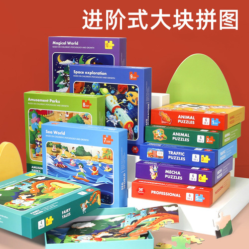 Cross-border baby magnetic stickers, scene layout, quiet stickers, large puzzle books, dinosaur festival awareness