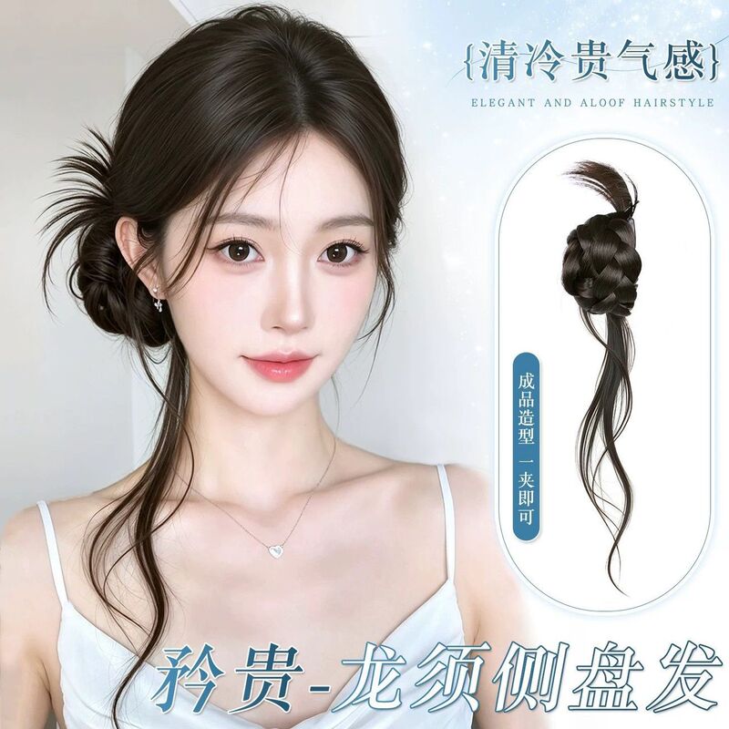 Side-tied bun wig with claw clip, dragon beard, chicken feather, bud-shaped updo, volumizing magic tool, new Chinese-style ancient wig bun Side-tied bun wig with claw clip, dragon beard, chicken feather, bud-shaped updo, volumizing magic tool, new Chinese-style ancient wig bun