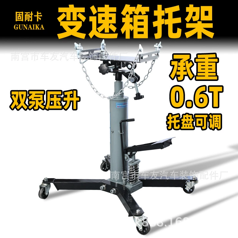 0,6-тонный отбойник коробки передач