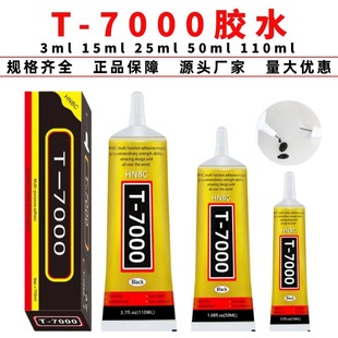 ��ɫT7000�zˮ�֙C߅����Ļ�zdiy�ֹ��z�c��Ʒ�z�ֱ�Ƥ���f���z