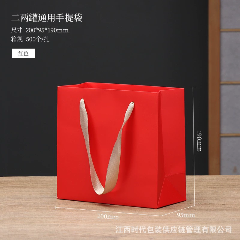 Universal green tea, handheld red (black) tea, pack, gift box, wholesale