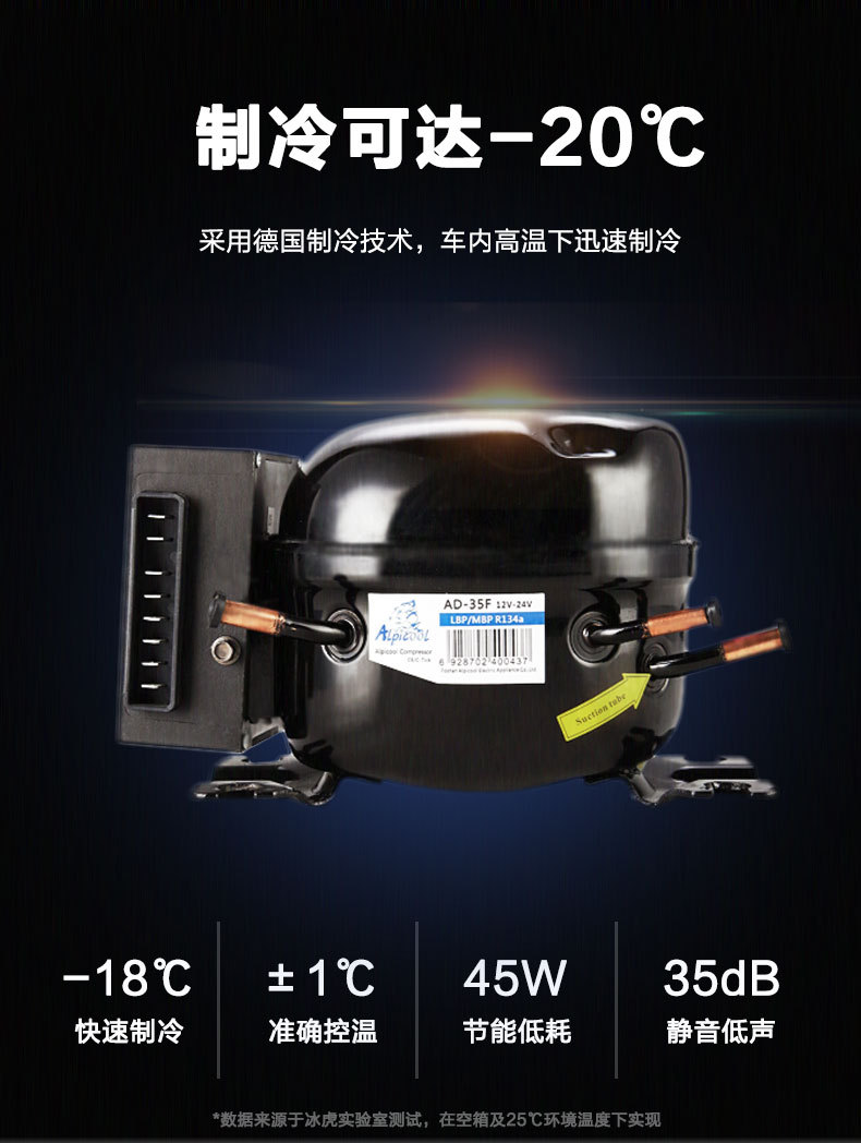 Ice Tiger Compressor Car Refrigerator Car Home Dual-use Refrigeration 12v24v Portable CF35 Dormitory Mini Refrigerator