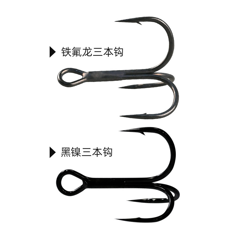 德信鱼钩fishhook三本钩高碳钢铁氟龙三锚钩带倒刺三毛钩出口户外|undefined