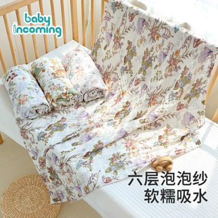 Children's Gauze Bath Towel Newborn Blanket Newborn Baby Bath Bag Skin-friendly Absorbent Quick-drying Baby Towel