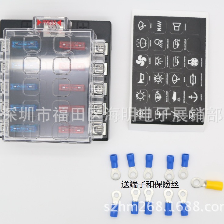 一进多出保险丝座，多位插片式保险丝盒，改装车用多路保险盒