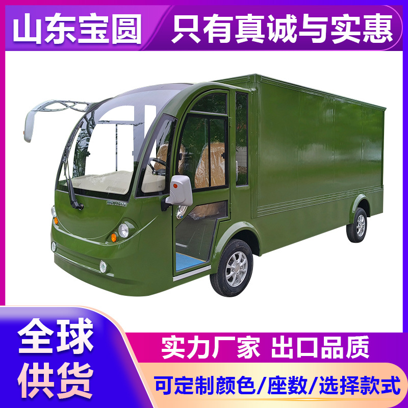Electric Four-Wheel Truck Transfer Truck Transport Truck Factory Transport Transfer Truck Logistics Transfer Cargo Transport Truck